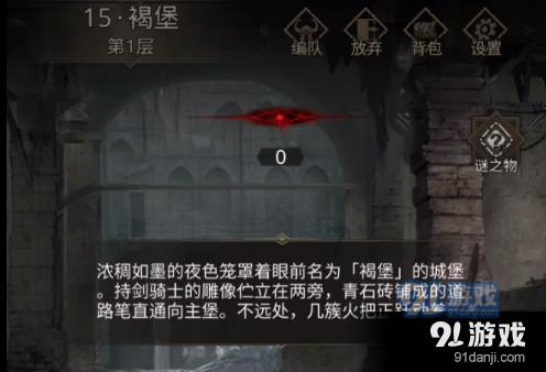 三小只僵尸的游戏时间3