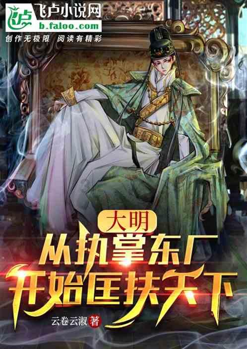 幽灵火车